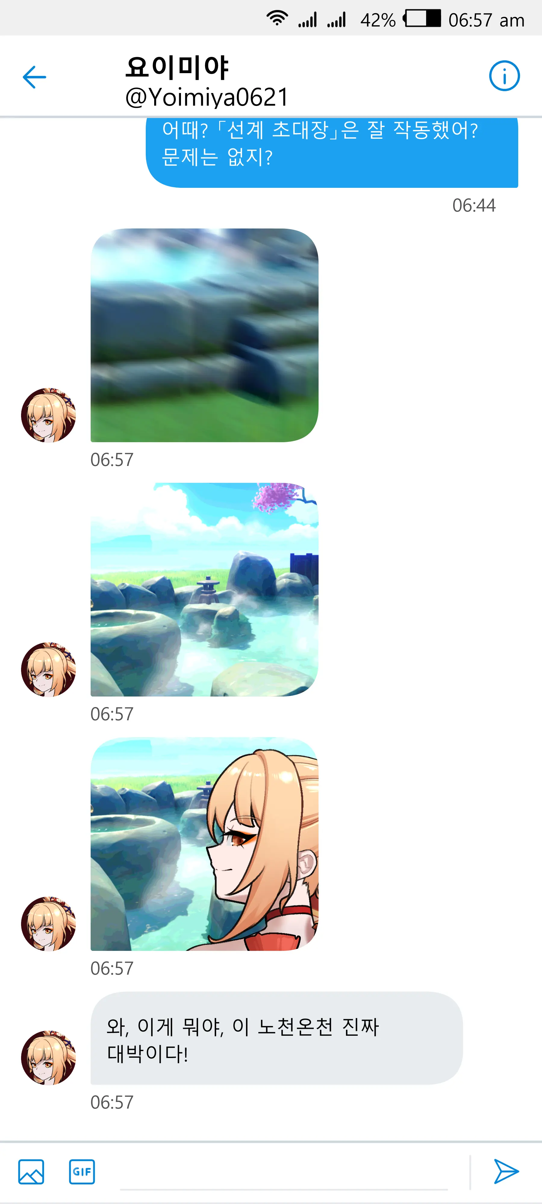 Yoimiya Housing Part01